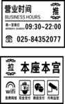 微信 扫码失量图