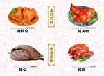 肉食店宣传海报单透贴