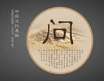 望闻问切 问诊