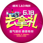 唯美陶瓷