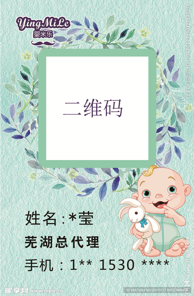 工作证