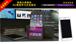 苹果6S手机SU模型图片