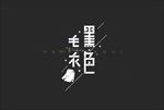 最长的电影周杰 歌名字体