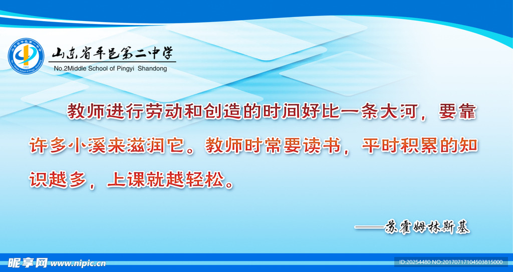标语