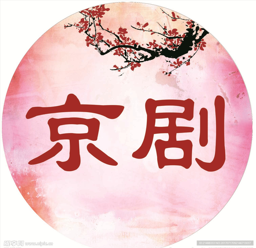 戏曲牌
