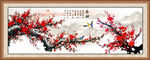梅花
