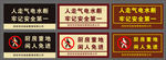 门牌