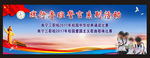 台绚舞
