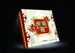 芳菲苑月饼礼盒平面展开图