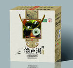 微山湖牌松花蛋平面展开图