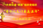 旗帜