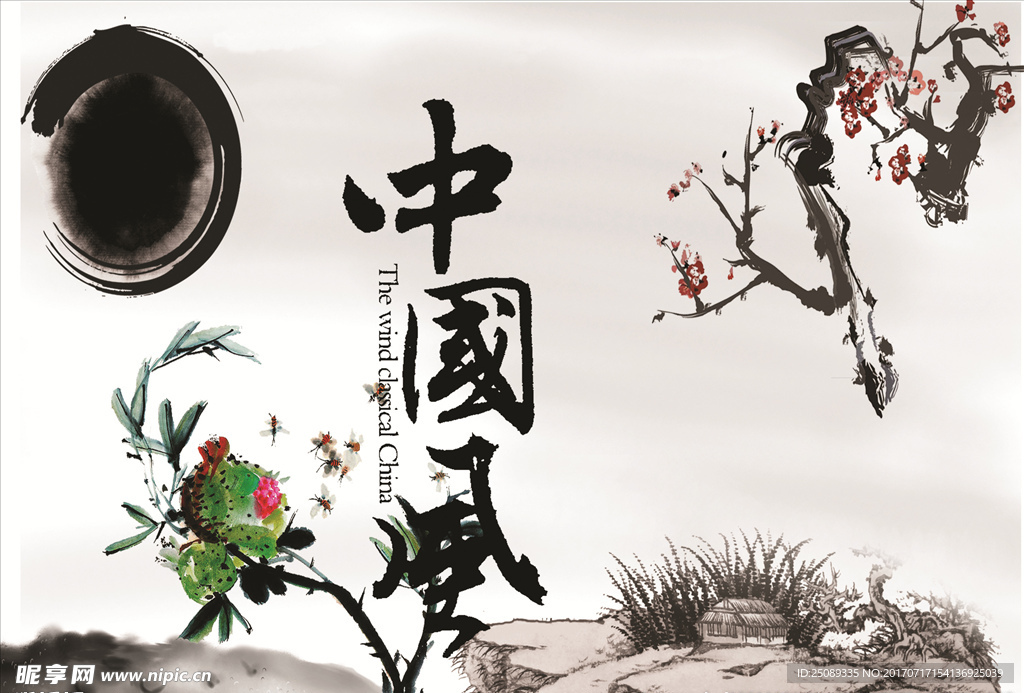 中国风