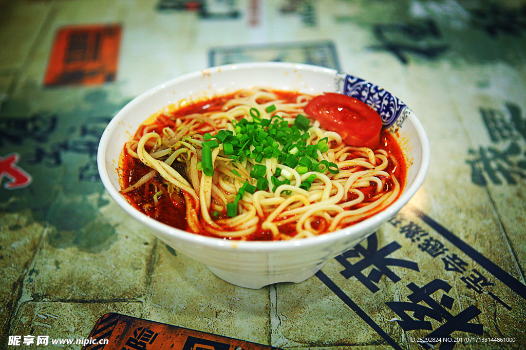 麻辣面