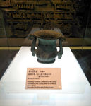秦皇陵出土文物青铜器