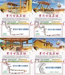 古渡庄园