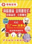零购官网