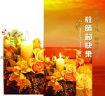 教师节折页祝福贺卡