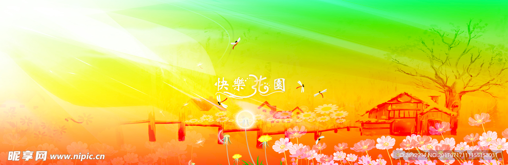爱的伊甸园婚纱模板