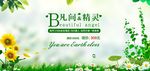 淘宝花店玫瑰花促销