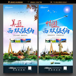 西双版纳