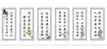 廉政文化标语