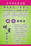 辟谷 养身 保健 螺纹 瘦身
