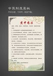 中医中药的煎法