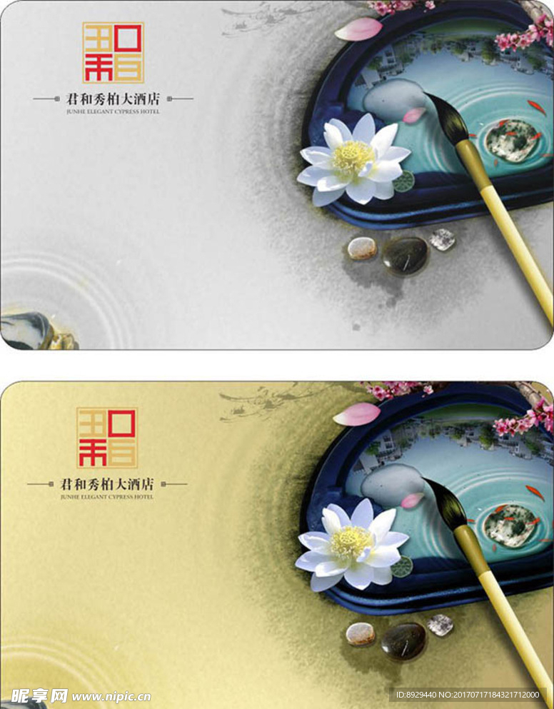 水墨画