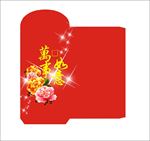 红包