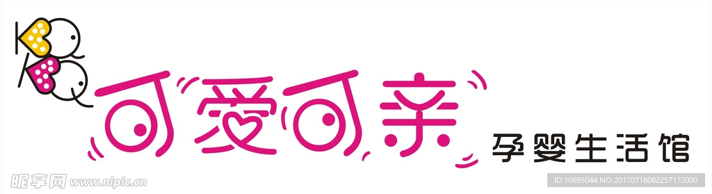 门头