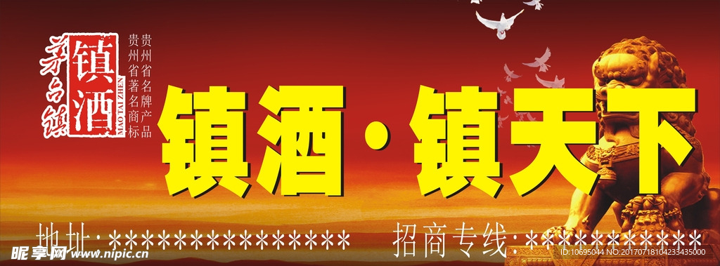 单透