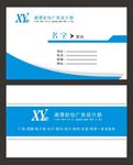 商业名片