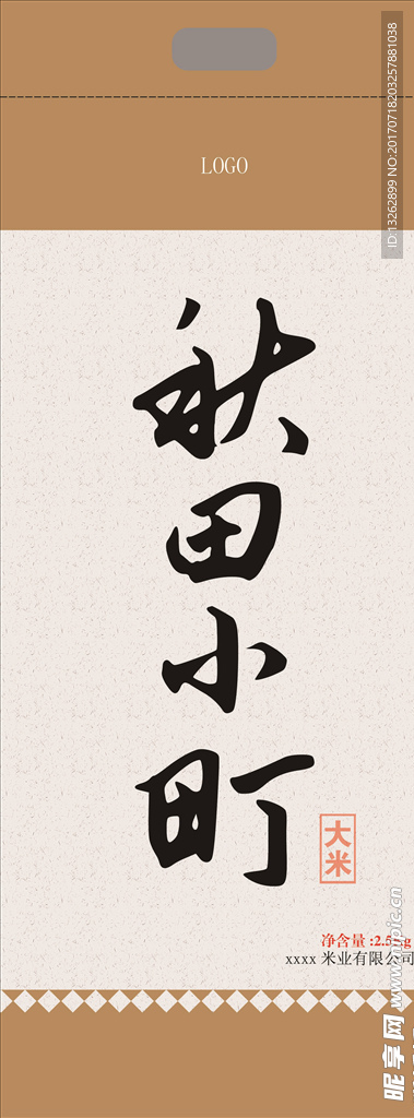 秋田小町logo