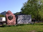 麦积山国家级风景区图片