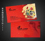 玩具名片