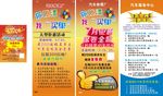 你喷漆  我买单