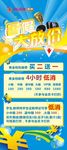 大放价