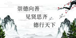党建创文标语