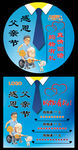 感恩父亲节