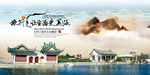 旅行让生活更美好