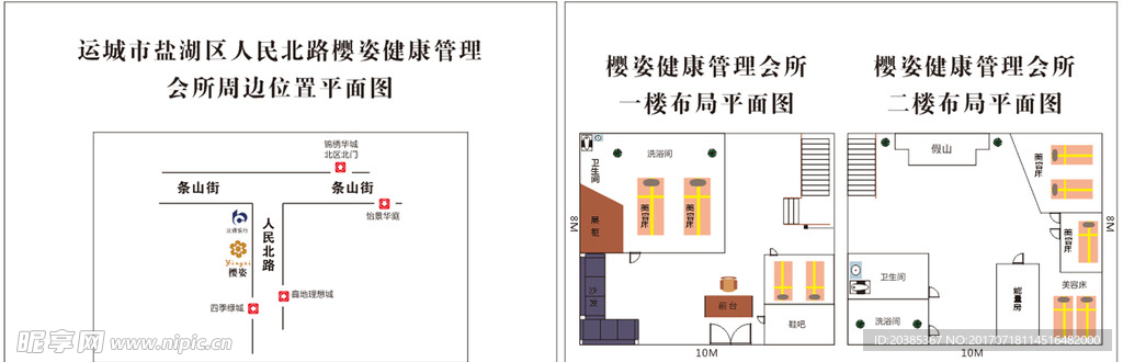 房屋平面图