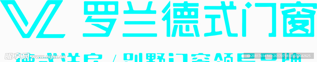 罗兰德式门窗