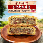 淘宝食品月饼直通车主图