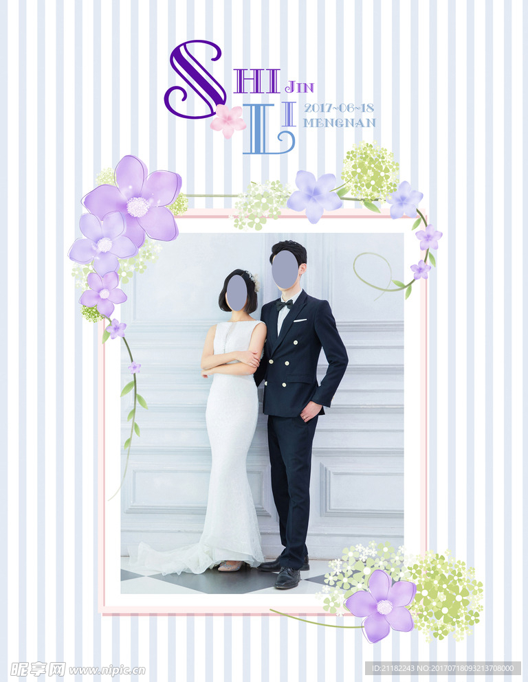 婚礼背板