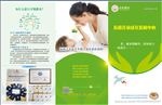 三折页图片