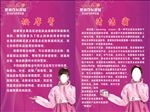 美缔可化妆品
