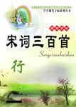 封面设计