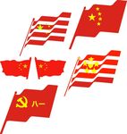 红旗
