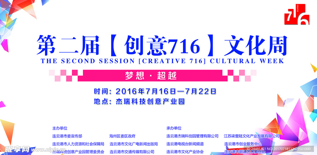 背景布