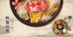 韩国料理